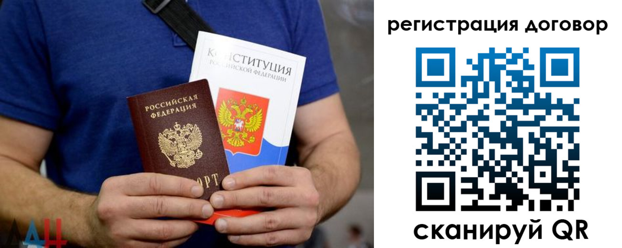 прописка от собственника в Черкесске