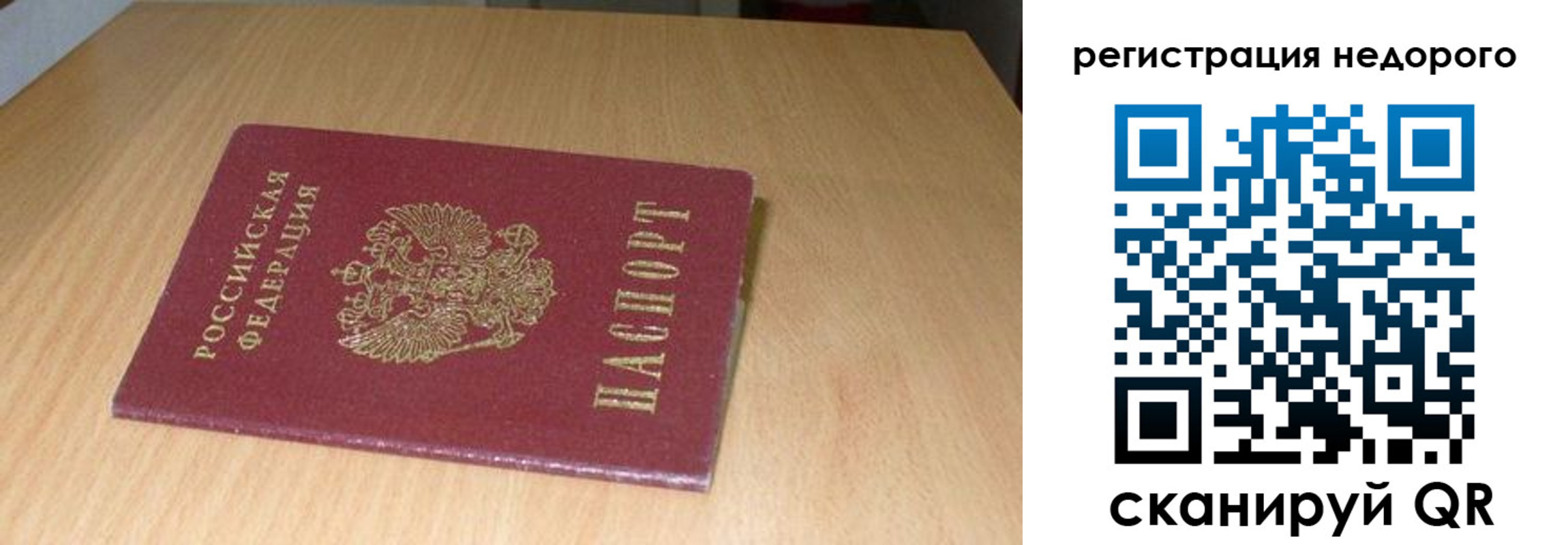 временная регистрация госуслуги в Черкесске