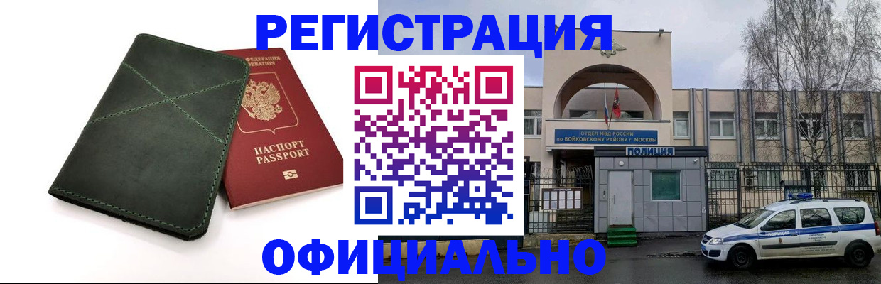 пропишу в квартире в Черкесске