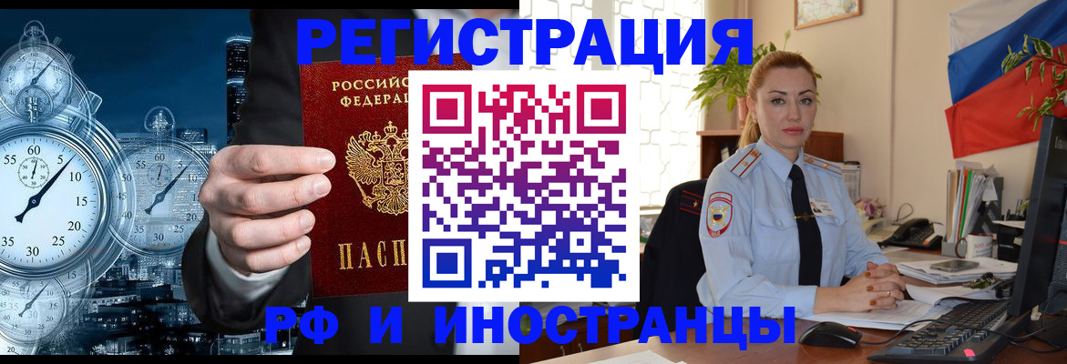 пропишу в квартире в Черкесске